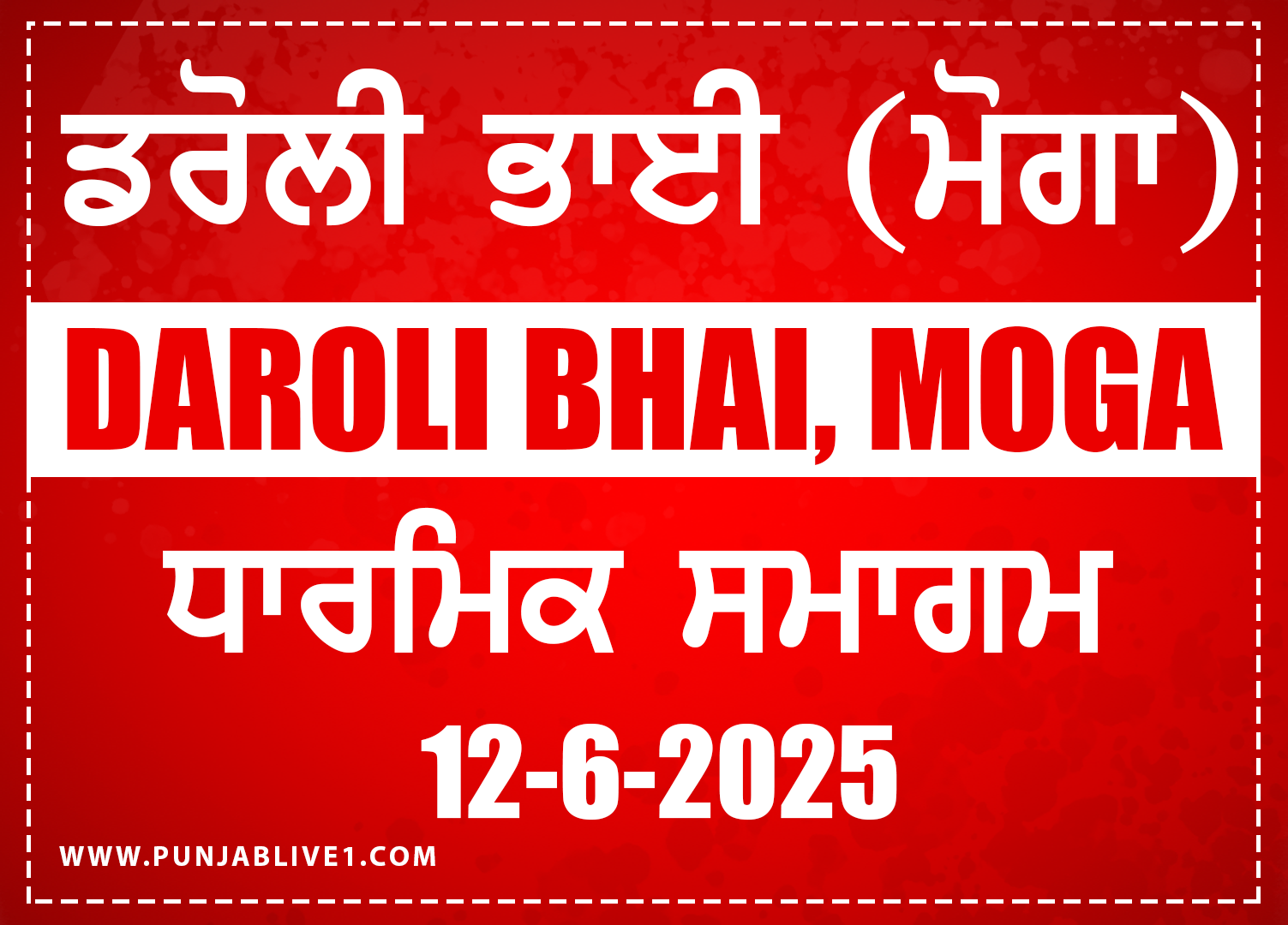 Daroli Bhai (Moga) Dharmik Program